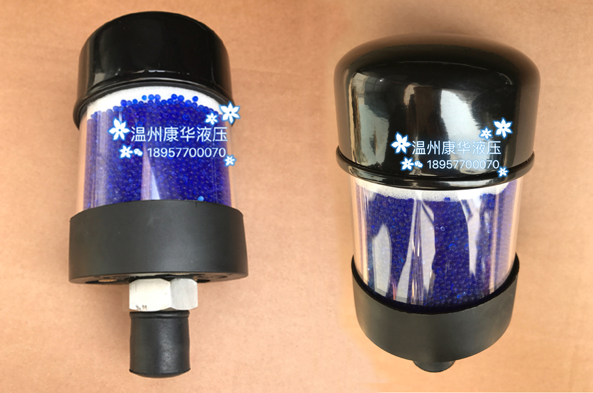 吸濕過濾器 副本.jpg